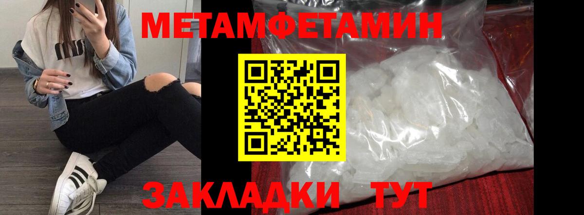 МАРИХУАНА  Вход с VPN  Люберцы  Меф   NBOMe  ГАШ  Меф МЯУ МЯУ  COCAIN  ГАШИШ 