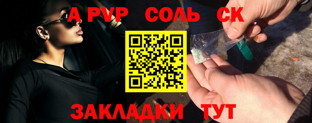 MDMA Люберцы