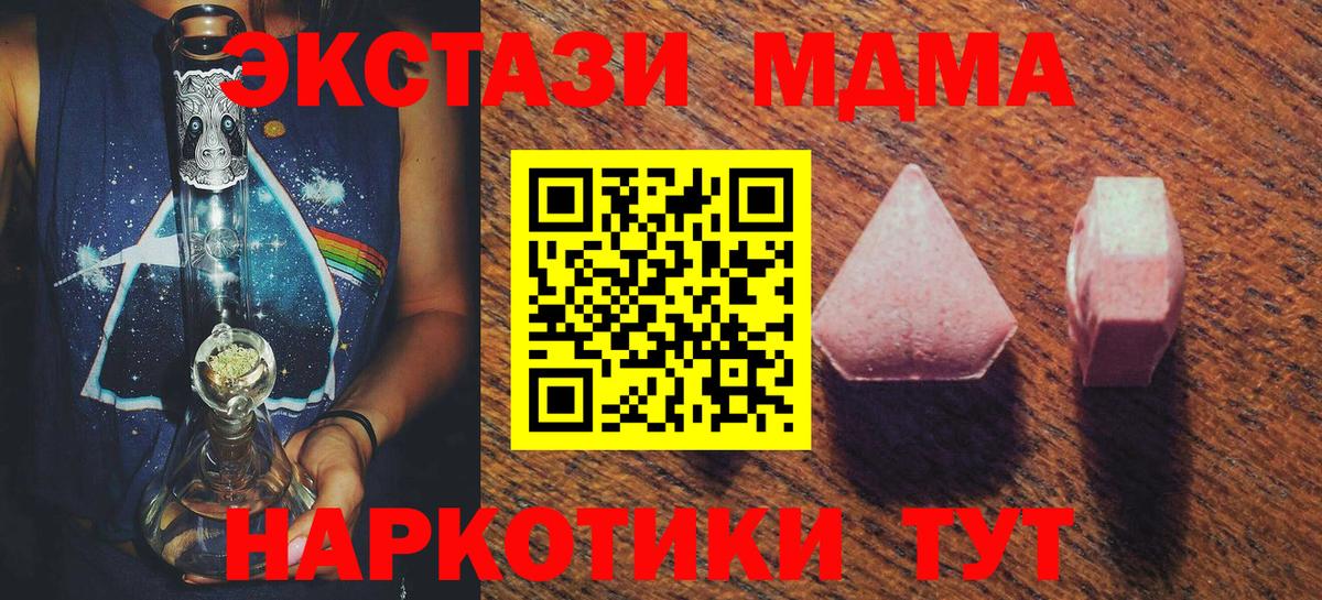 Люберцы  Ecstasy louis Vuitton  Вход с VPN  ЭКСТАЗИ Punisher 