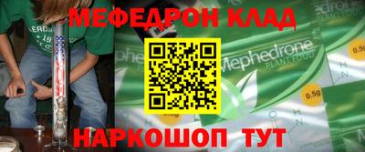 метамфетамин Дубна