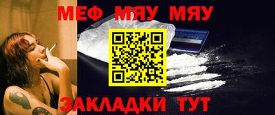 мефедрон мука Донской
