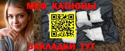 мефедрон мука Донской