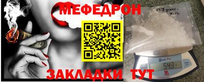 мефедрон мука Донской
