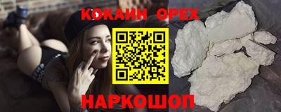 мефедрон мука Донской