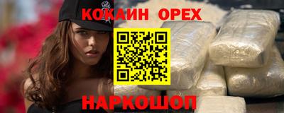 метамфетамин Дубна