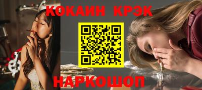 мефедрон мука Донской