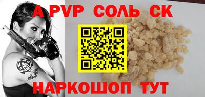 дмт Донецк