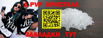 мефедрон мука Донской