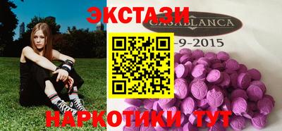 дмт Донецк