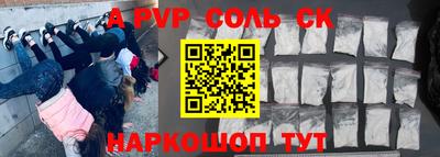 кристаллы Заволжье