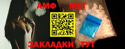 мефедрон мука Донской