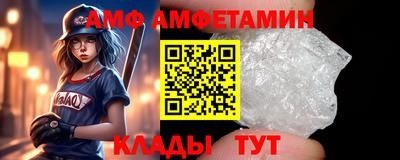 метамфетамин Дубна