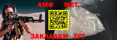 метамфетамин Дубна