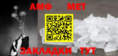 кристаллы Заволжье