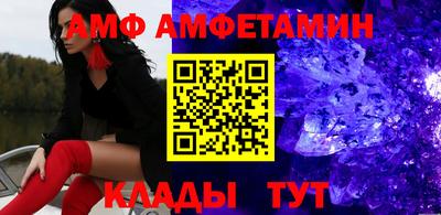 мефедрон мука Донской