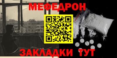 метамфетамин Дубна