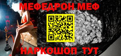 метамфетамин Дубна