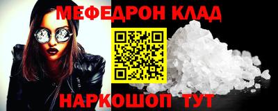 метамфетамин Дубна