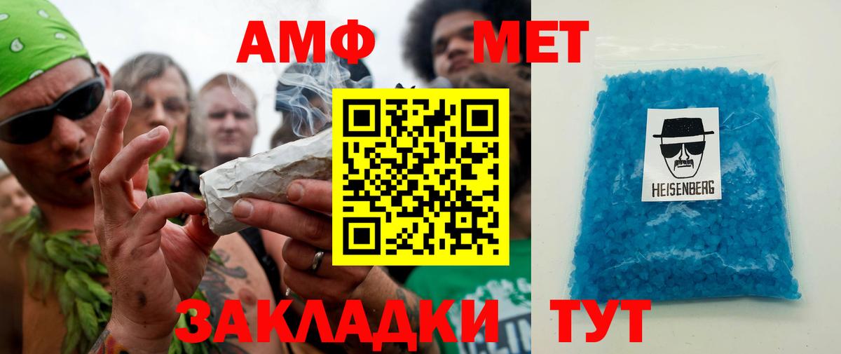 Метамфетамин винт  Вход с VPN  Люберцы  Метамфетамин винт 