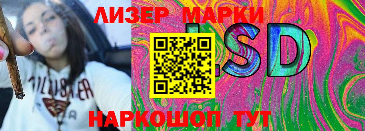 Наркотические марки 1,5мг  Наркотические марки 1,5мг  Люберцы  Вход с VPN 