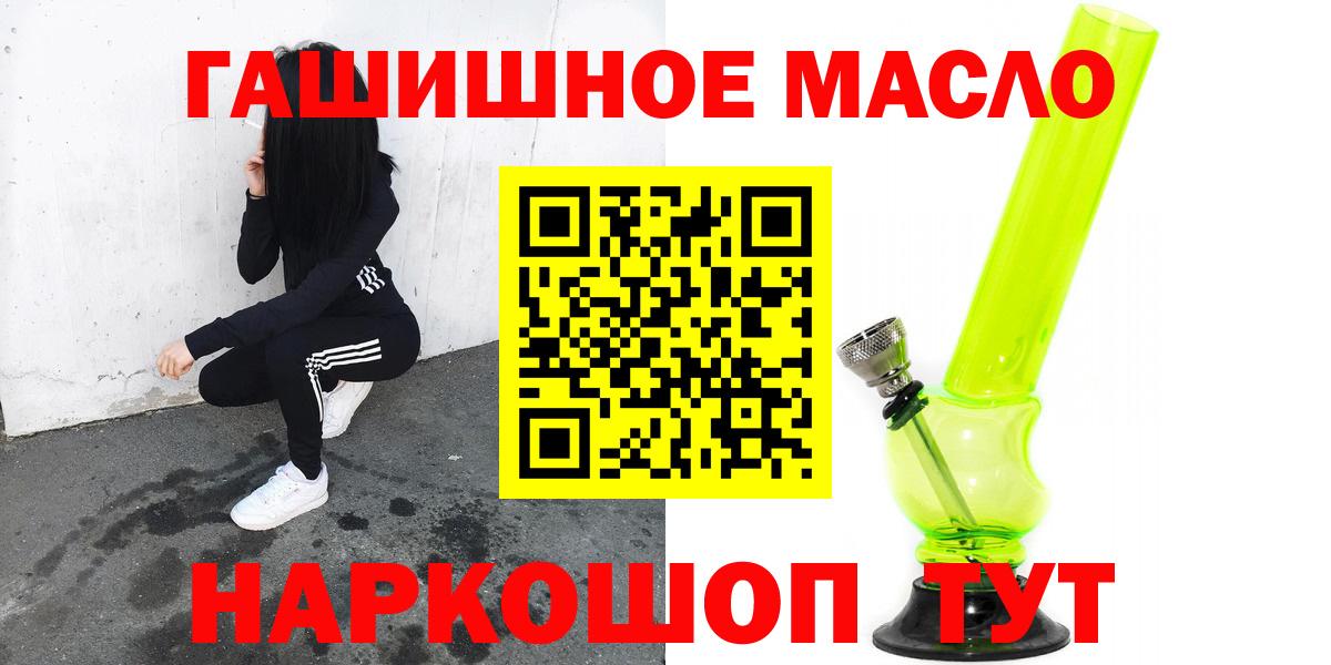 Дистиллят ТГК Wax Люберцы