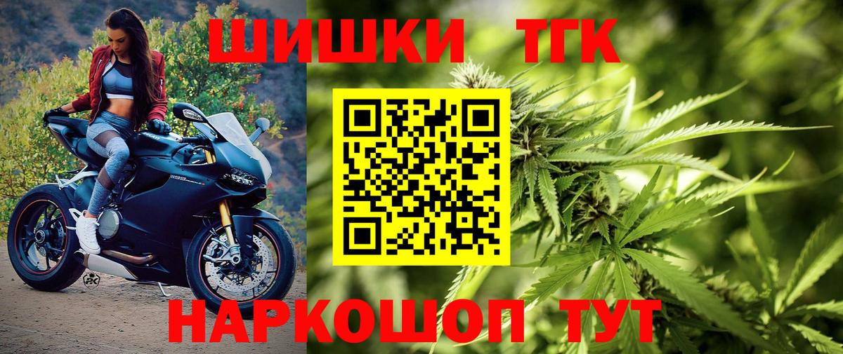 Конопля MAZAR  Каннабис OG Kush  Люберцы  Вход с VPN  Бошки марихуана тримм 